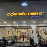 ♨ Mặt Tiền Lê Văn Duyệt Gần Vạn Kiếp - Ngang 13M Cho Thuê 90 Triệu - Ảnh 3